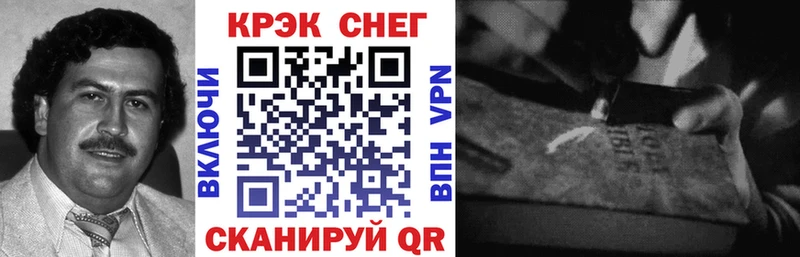 Виды наркотиков купить Бор АМФ Меф Гашиш Канабис COCAIN
