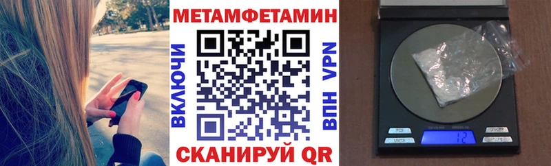 даркнет сайт  Бор  Amphetamine Premium 