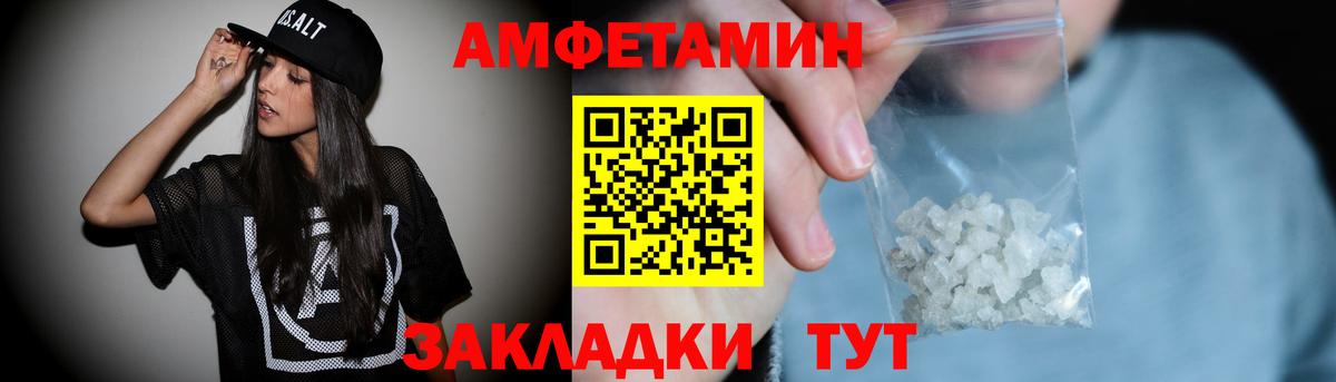 АМФ Premium Бор