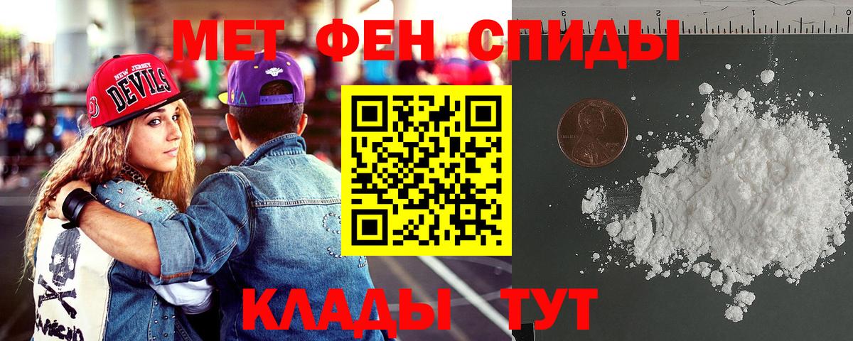 АМФЕТАМИН  Амфетамин 98%  АМФЕТАМИН  Вход с VPN  Бор 