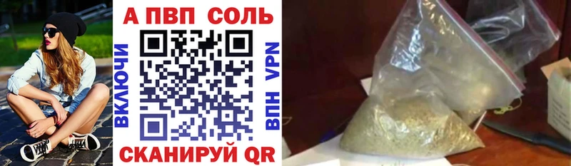 Alfa_PVP мука продажа наркотиков Бор