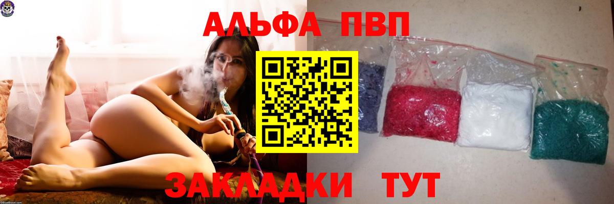 A PVP мука Бор