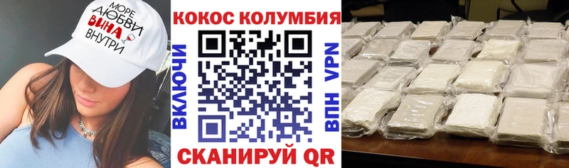 магазин продажи   Бор  КОКАИН Эквадор 