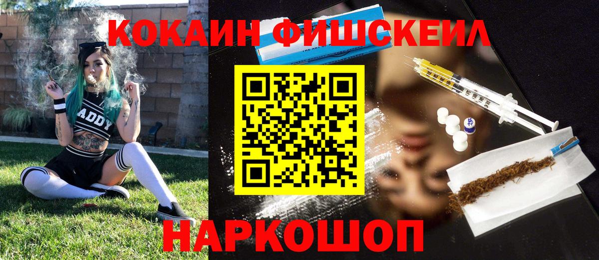 Бор  COCAIN Боливия  купить наркотик  Cocaine VHQ  Вход с VPN  Cocaine 