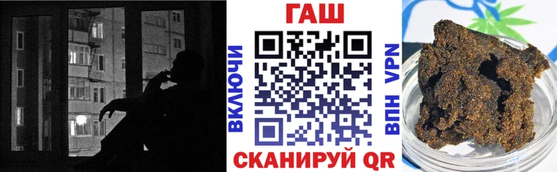 ГАШИШ индика сатива Бор
