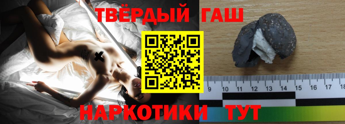 Бор  ГАШИШ  ГАШ Изолятор  Вход с VPN  ГАШ индика сатива 