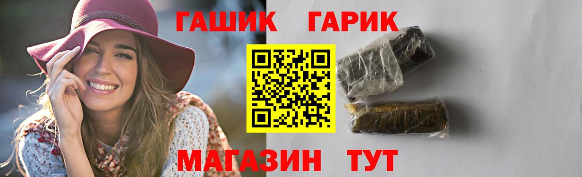 Гашиш убойный Бор