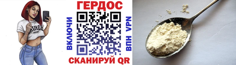 blacksprut tor  Бор  Героин афганец 