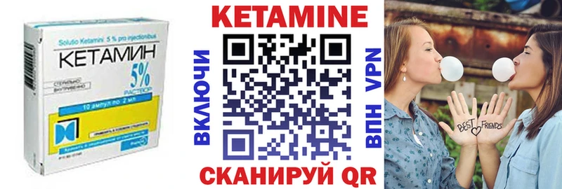 МЕГА маркетплейс Бор нарко площадка состав Кетамин ketamine