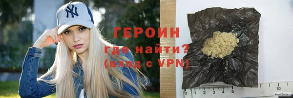 дистиллят марихуана Армянск