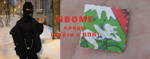 круглые Балахна