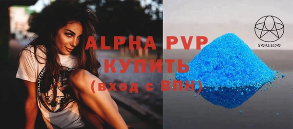 круглые Балахна