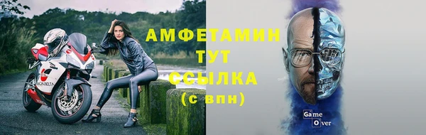 ALPHA PVP Баксан