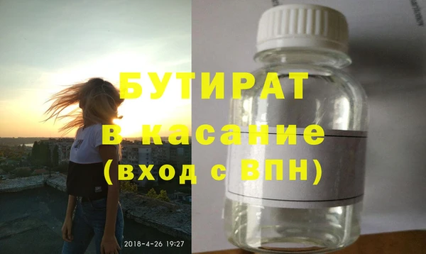 гидропоника Балабаново