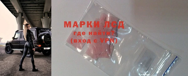 ALPHA PVP Баксан