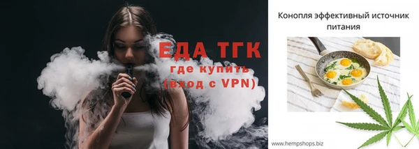 ALPHA PVP Баксан