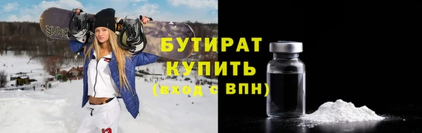 ALPHA PVP Баксан