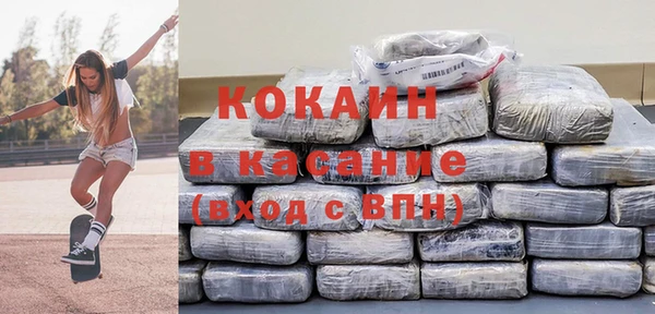 ALPHA PVP Баксан