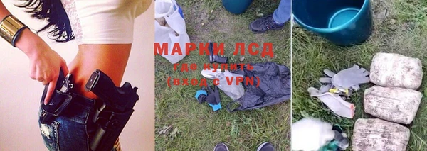 ALPHA PVP Баксан