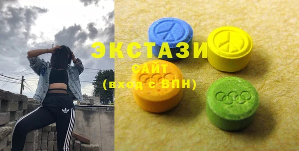 ALPHA PVP Баксан