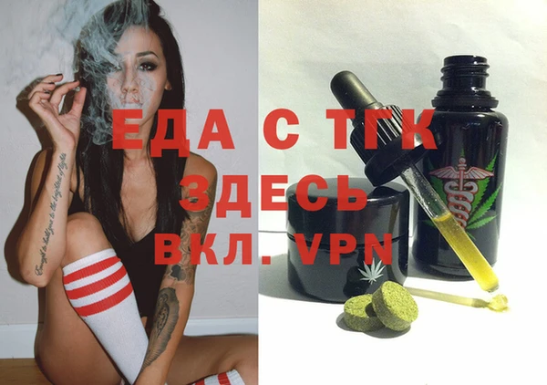 гидропоника Балабаново