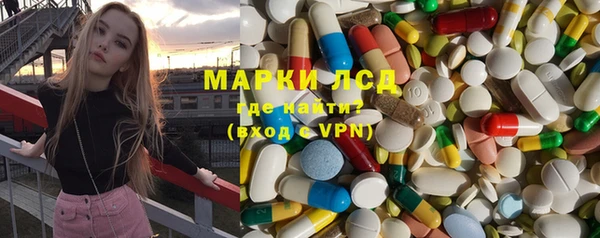 ALPHA PVP Баксан