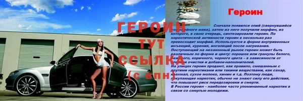 ALPHA PVP Баксан