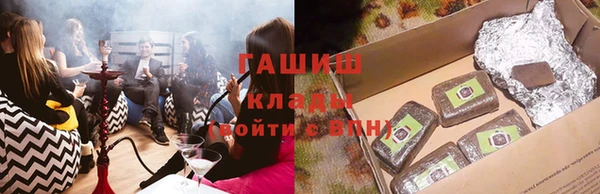 ALPHA PVP Баксан