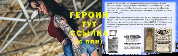 гидропоника Балабаново