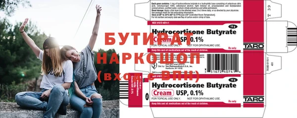 гидропоника Балабаново