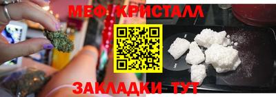 гашик Гатчина