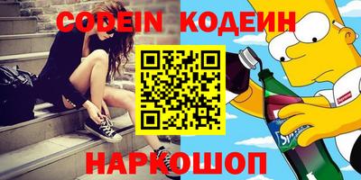гашик Гатчина