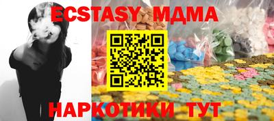 гашик Гатчина