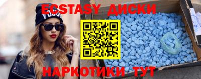 гашик Гатчина