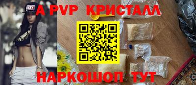 гашик Гатчина