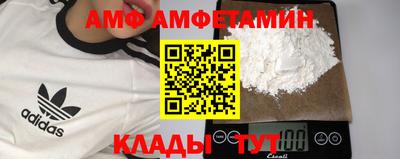 гашик Гатчина
