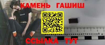 твердый Гай