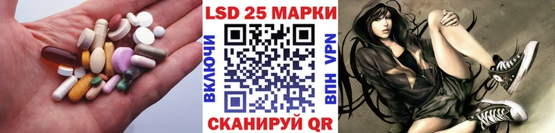 ЛСД экстази кислота Бор