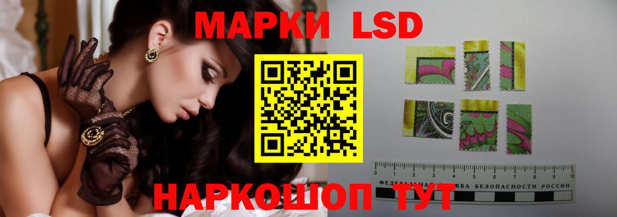 Лсд 25 экстази ecstasy Бор