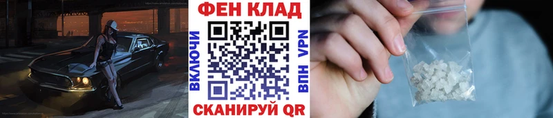 Первитин мет Бор