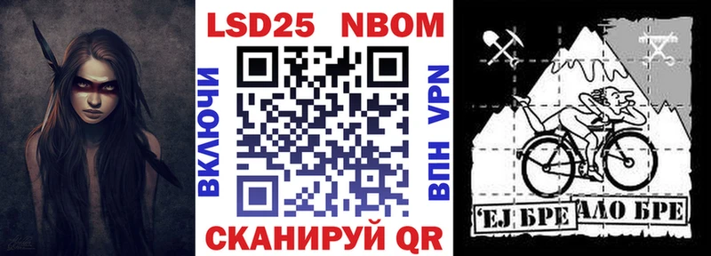 hydra как войти  Бор  Наркотические марки 1,8мг 