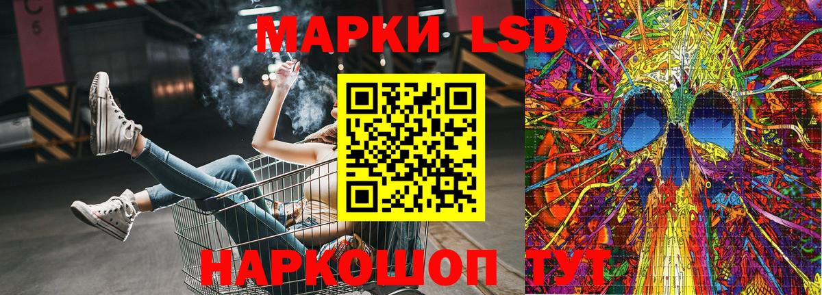 Бор  Марки N-bome 1500мкг  Вход с VPN 