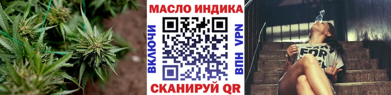 Дистиллят ТГК вейп  что такое наркотик  Бор 