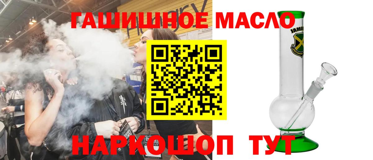 ТГК вейп  МЕГА маркетплейс  Бор  Вход с VPN  купить наркотики цена 