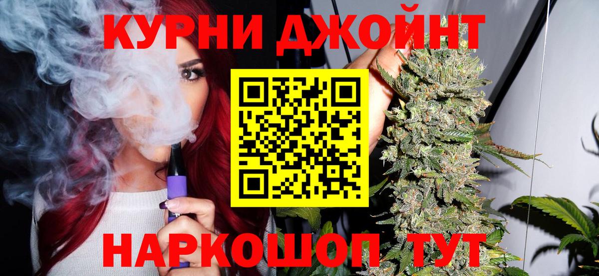 Бошки марихуана OG Kush Бор