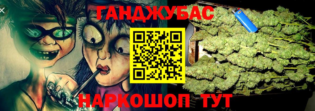 Бошки марихуана конопля  Марихуана семена  Вход с VPN  Бор  Канабис Bruce Banner 